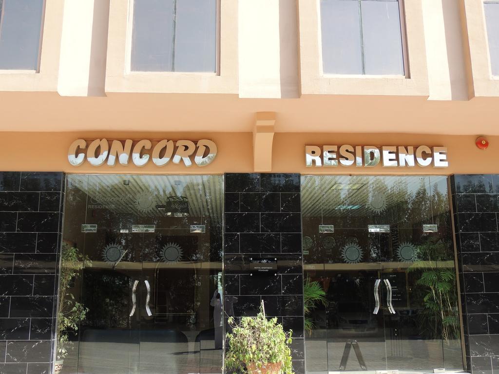 Concord Residence Ras al-Khaimah Ruang foto